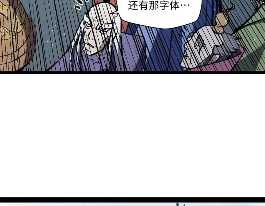 219 一千一百岁的天仙55