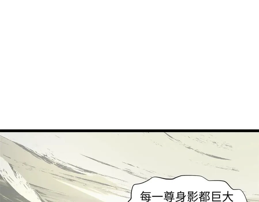 216 神仙打架33