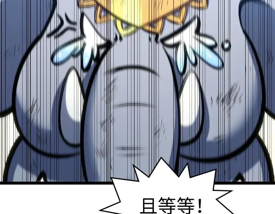 219 一千一百岁的天仙6