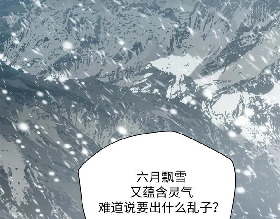 212 立地金丹6