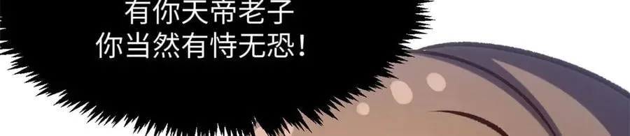 219 一千一百岁的天仙119