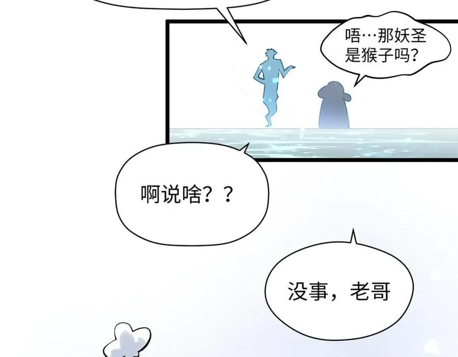 213 命运剑气大轮，天帝之子215