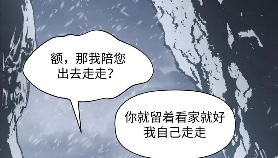 214 曦璇的心意41