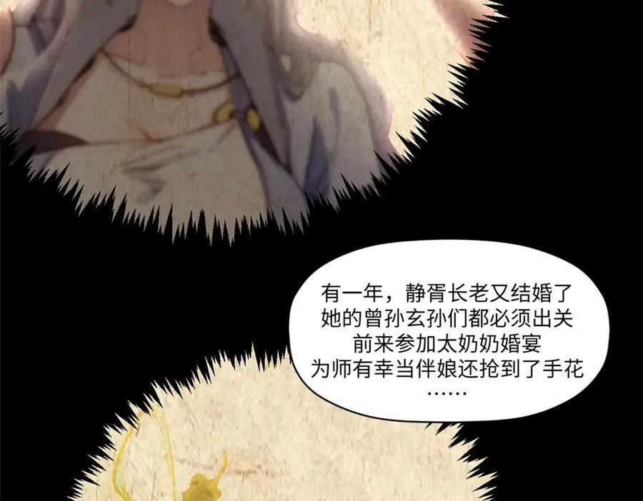214 曦璇的心意129