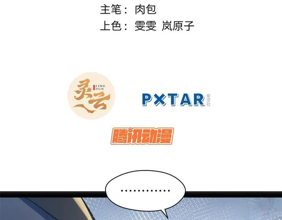 218 韩绝vs 巨灵武神1