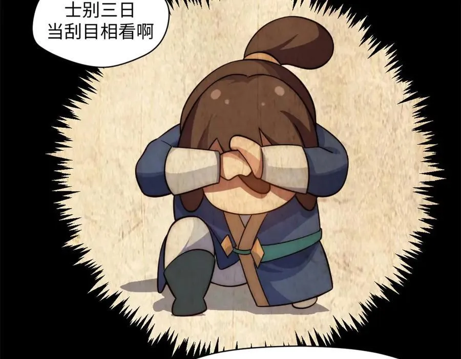 214 曦璇的心意126