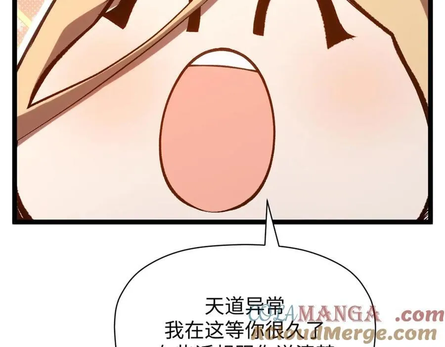 214 曦璇的心意212