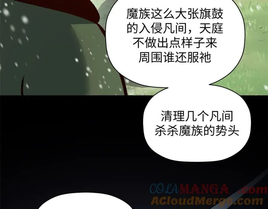 212 立地金丹60