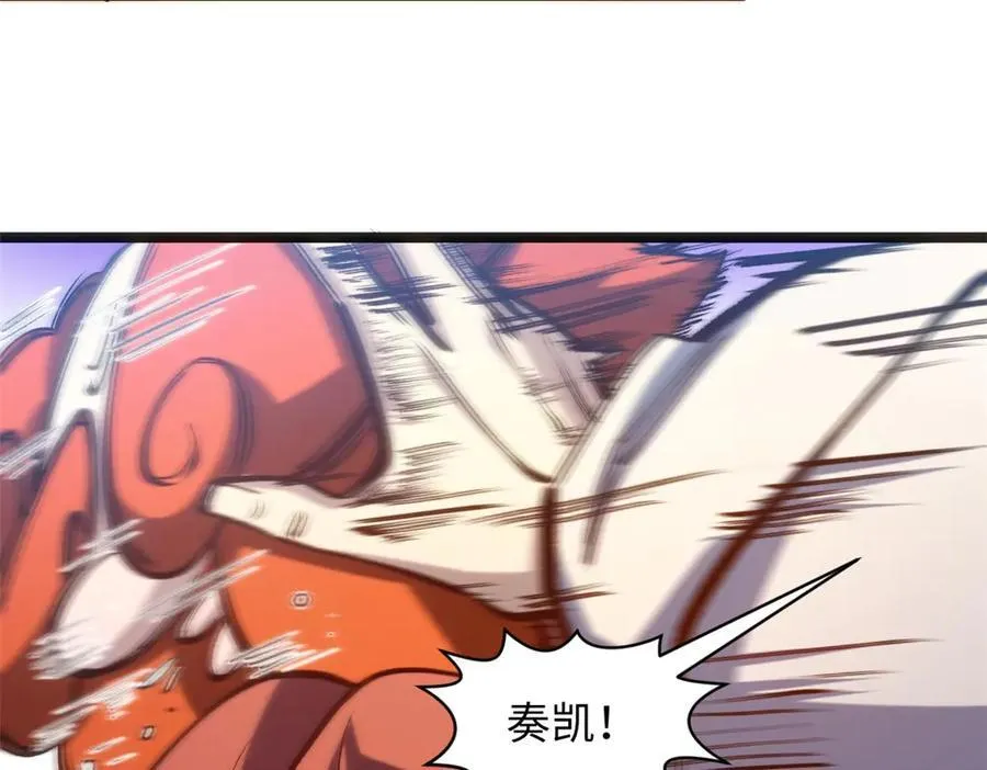 219 一千一百岁的天仙97