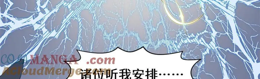 218 韩绝vs 巨灵武神76