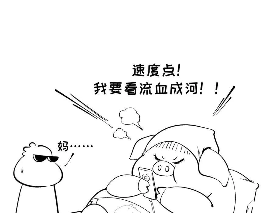217 衣角微脏211