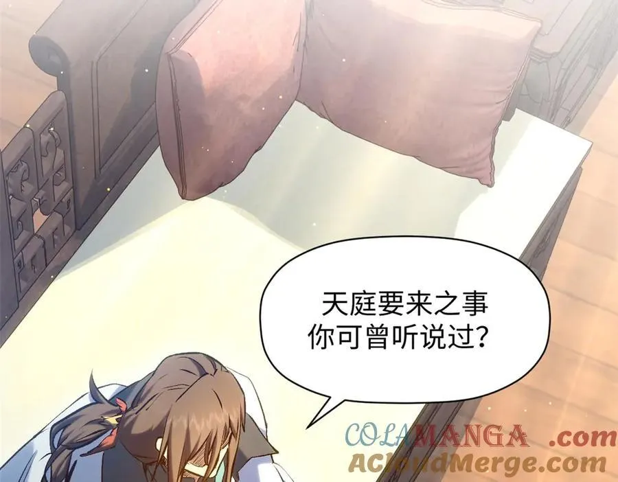 214 曦璇的心意76