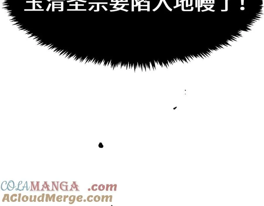 218 韩绝vs 巨灵武神48