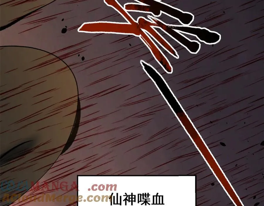 217 衣角微脏172