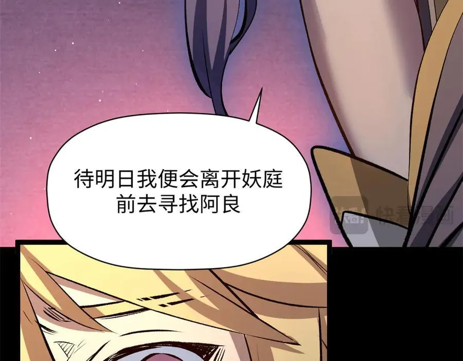 212 立地金丹201