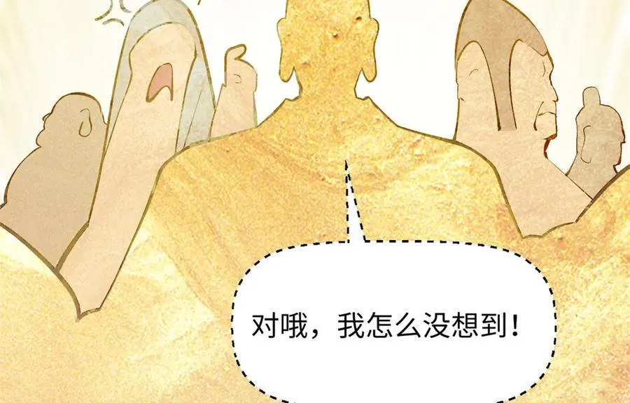 214 曦璇的心意9