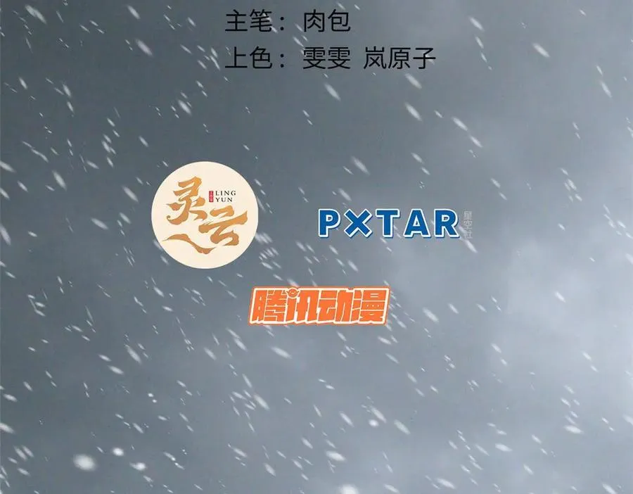 215 仙神下凡、清理人间1