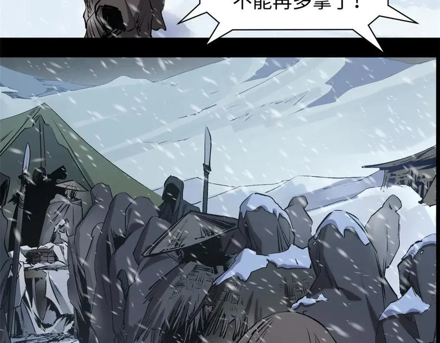 215 仙神下凡、清理人间7
