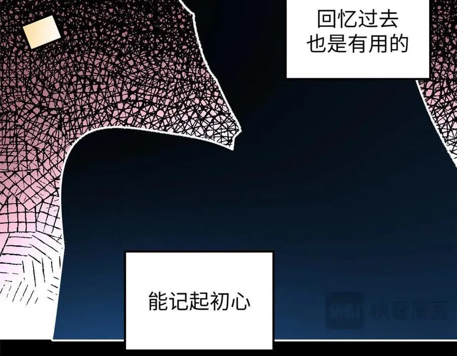 214 曦璇的心意147