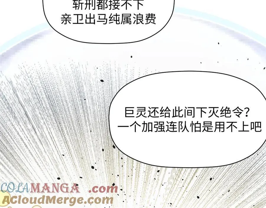 216 神仙打架116