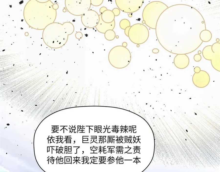 216 神仙打架118