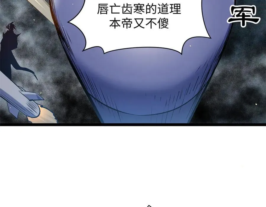 216 神仙打架75