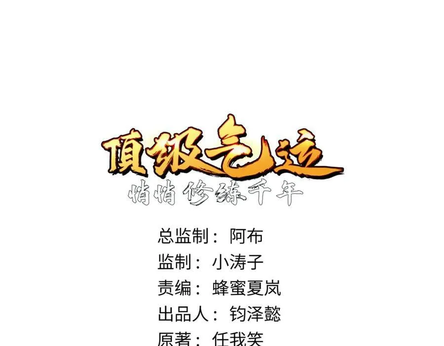 217 衣角微脏6