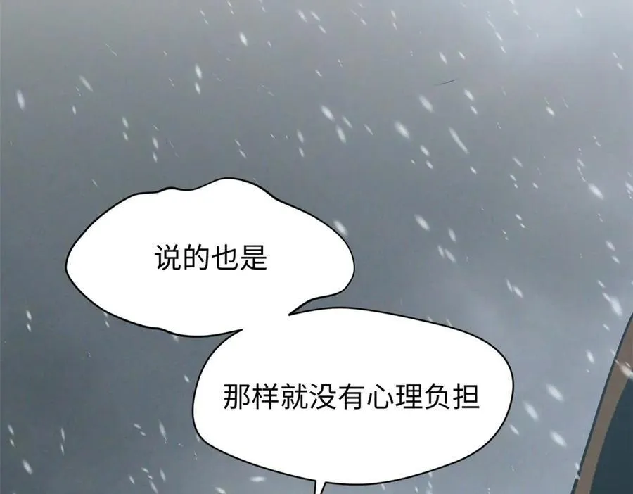 215 仙神下凡、清理人间42