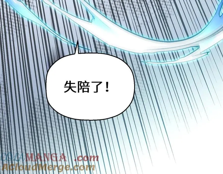 214 曦璇的心意196