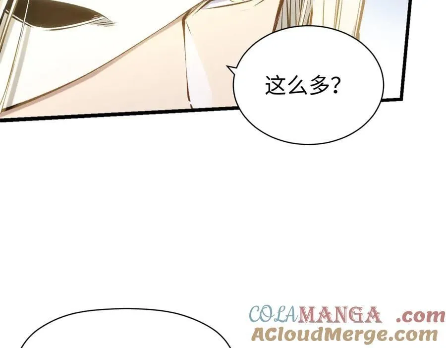 215 仙神下凡、清理人间96