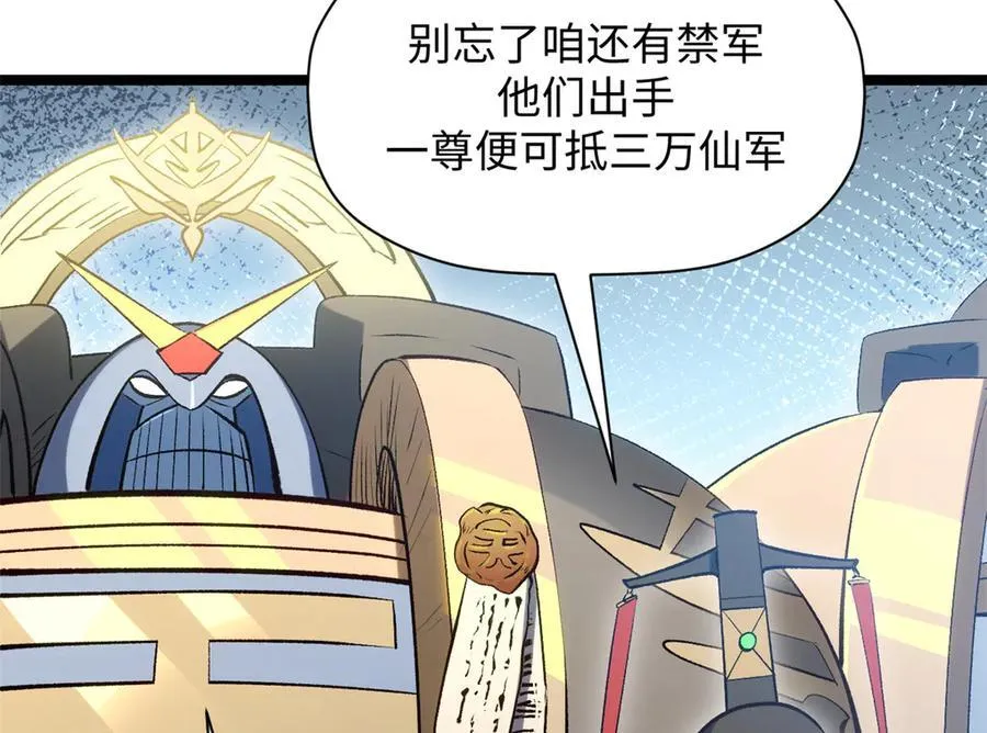 216 神仙打架122