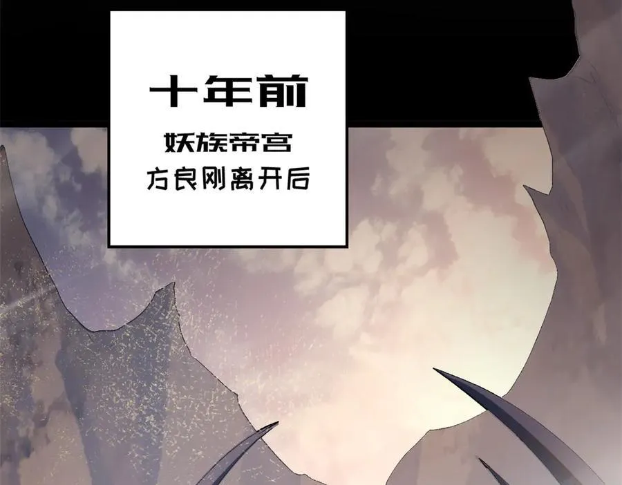 212 立地金丹179