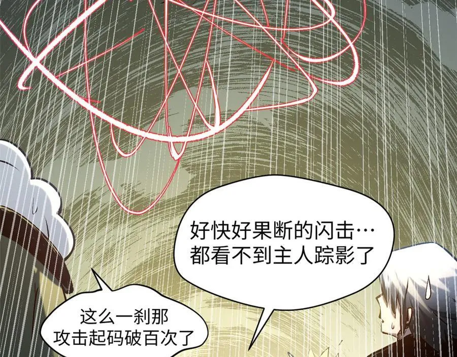 219 一千一百岁的天仙143