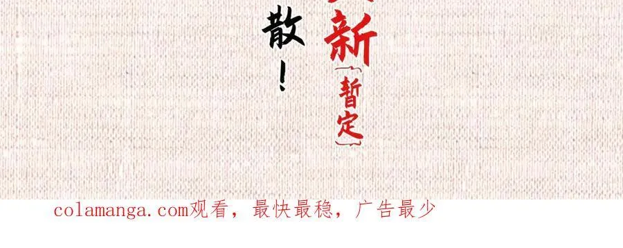 214 曦璇的心意223