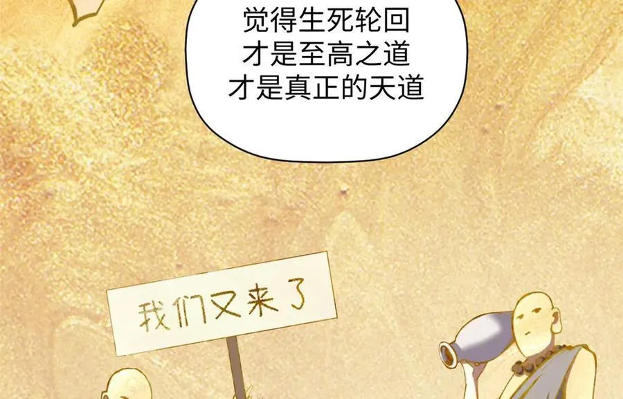 214 曦璇的心意5