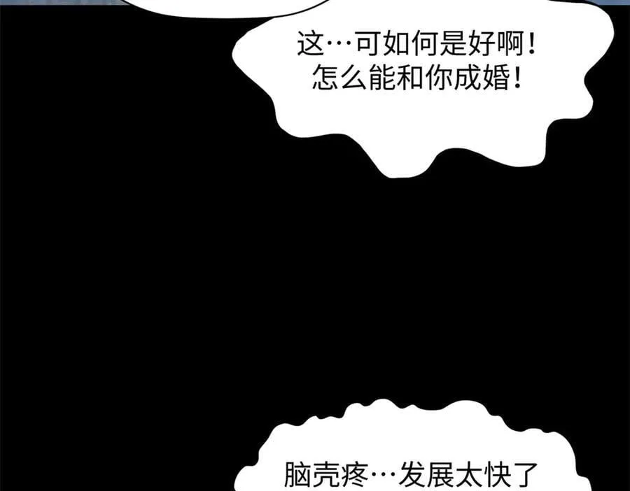 212 立地金丹197
