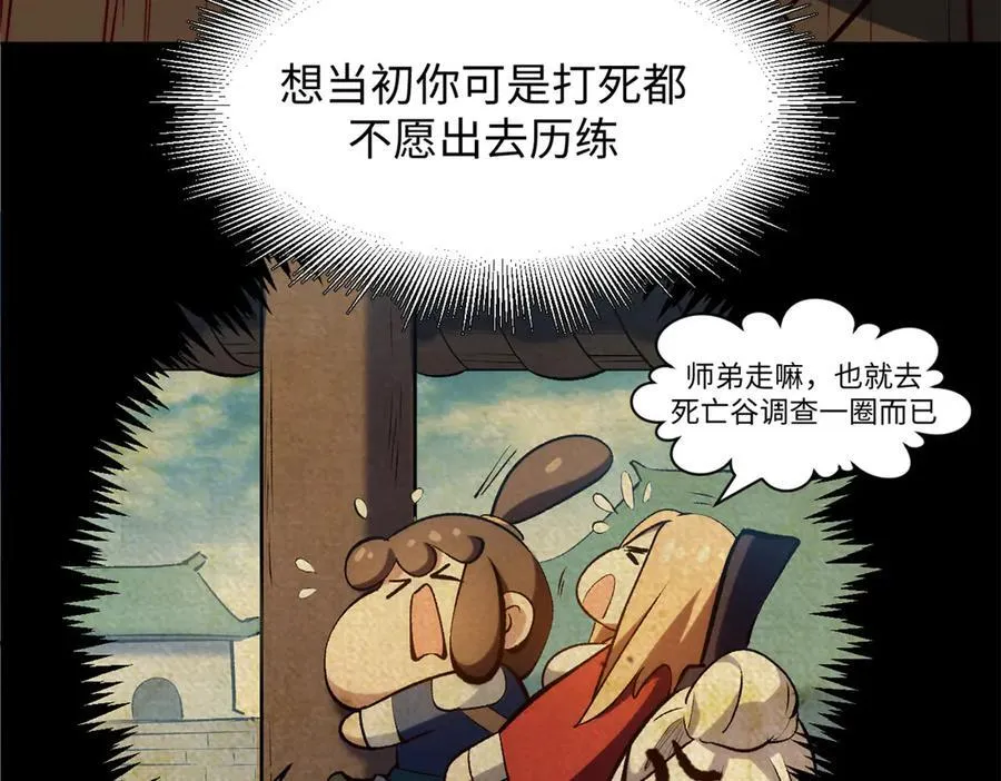217 衣角微脏179
