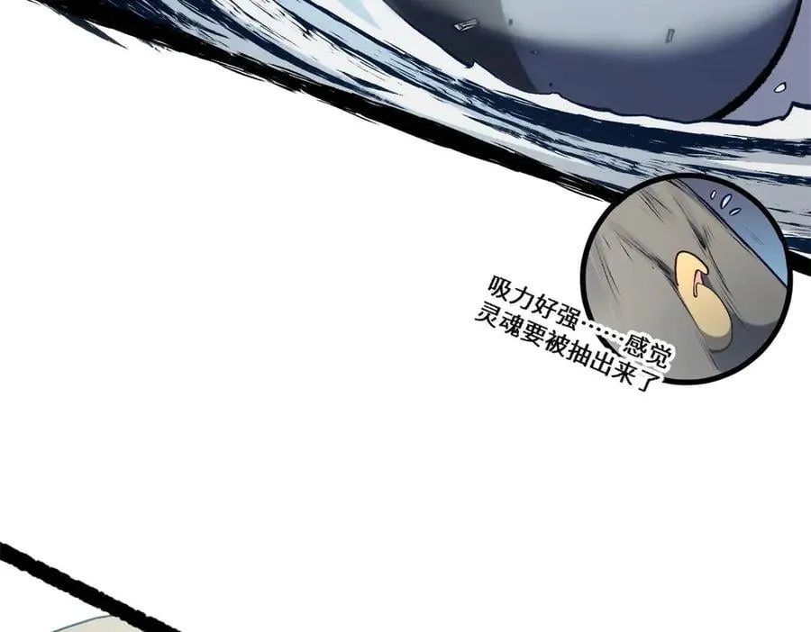 218 韩绝vs 巨灵武神153