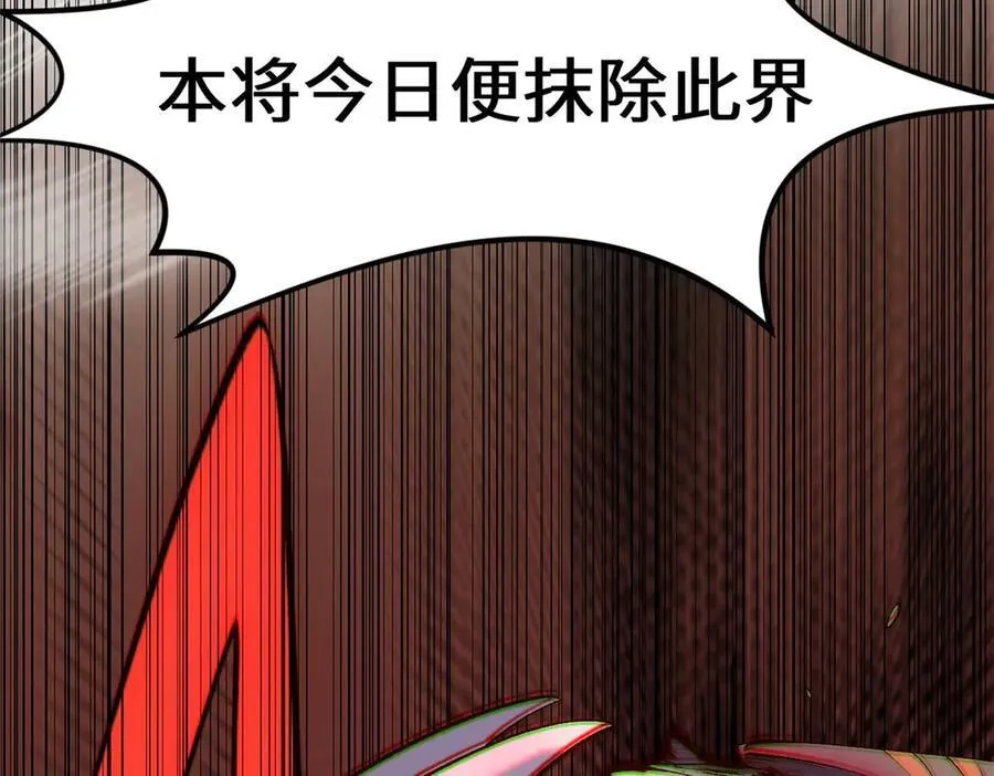 218 韩绝vs 巨灵武神102