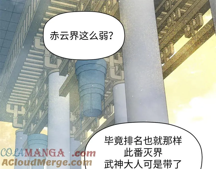 216 神仙打架112