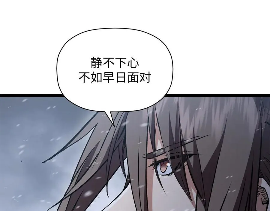 214 曦璇的心意38