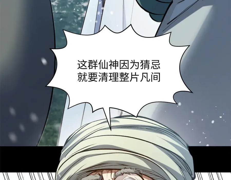 212 立地金丹55