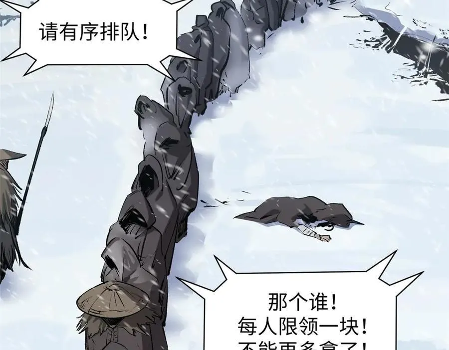 215 仙神下凡、清理人间6