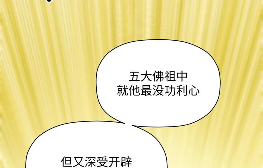 214 曦璇的心意3