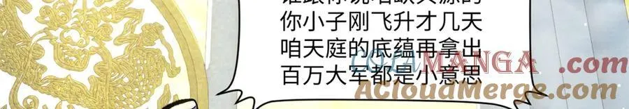 216 神仙打架120