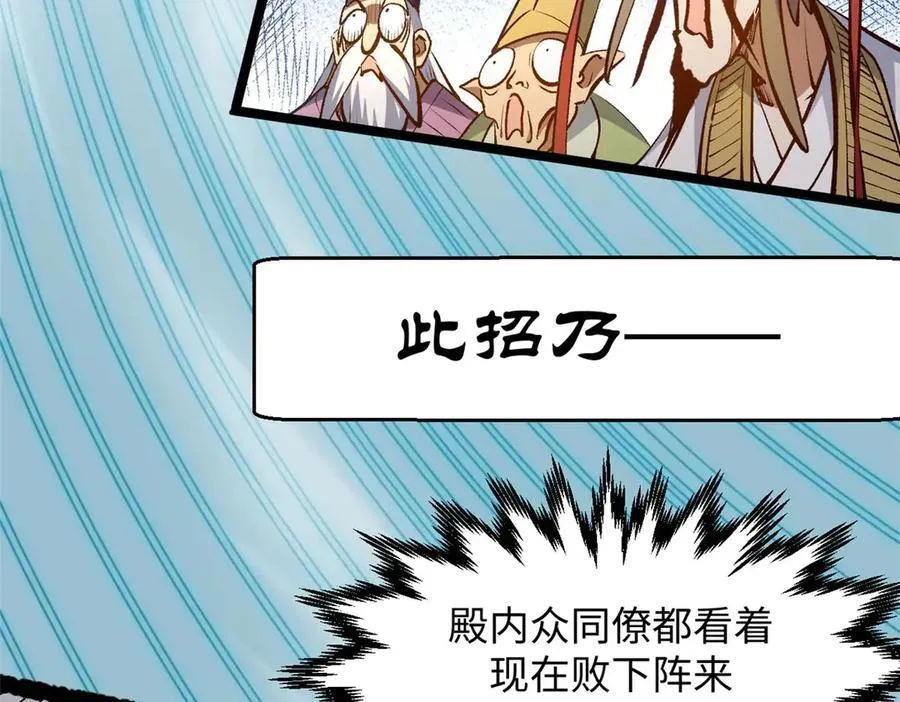 218 韩绝vs 巨灵武神177