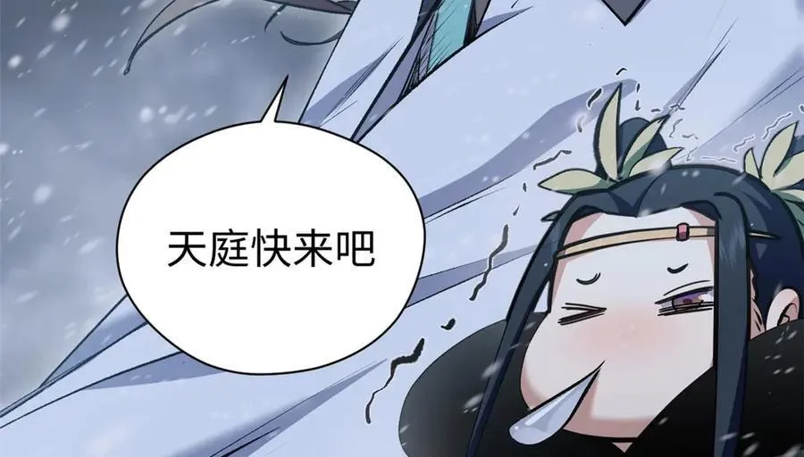 214 曦璇的心意35