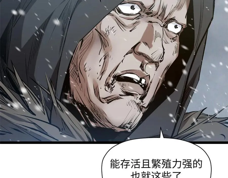 215 仙神下凡、清理人间15