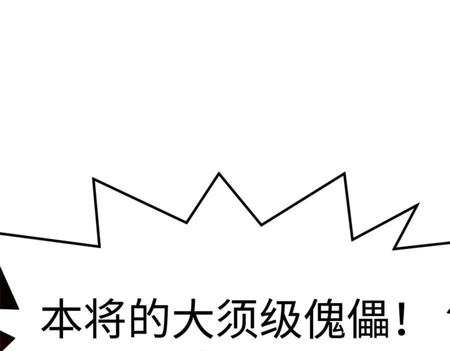 219 一千一百岁的天仙3