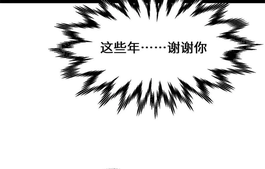214 曦璇的心意178